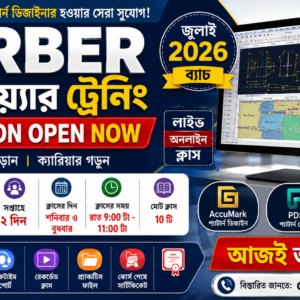 Professional Gerber Software Training with Gerber AccuMark for Pattern Making, Grading, and Marker Making.