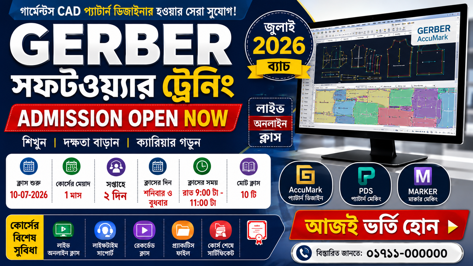 Professional Gerber Software Training