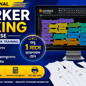 Professional Marker Making using Gerber AccuMark CAD software for efficient fabric utilization and garment production.